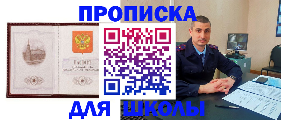 временная регистрация госуслуги в Брянске
